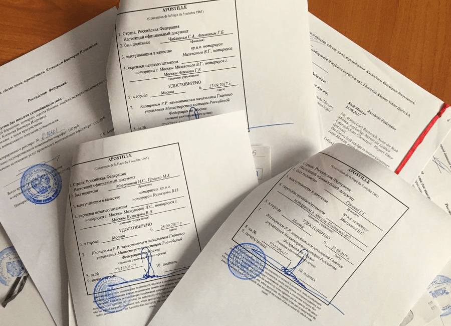 Важные изменения в Белостоке. Апостиль в Беларуси - куда обратиться?