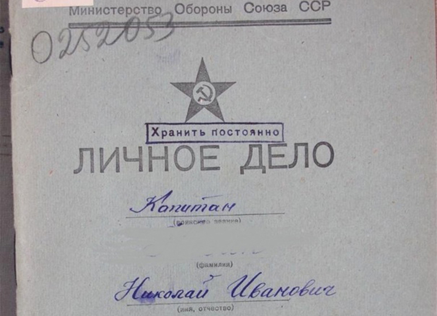 Генеалогия. Первая и Вторая Мировые войны