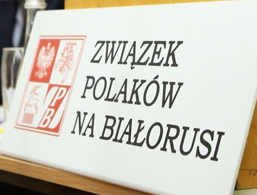 Справки полонийных организаций